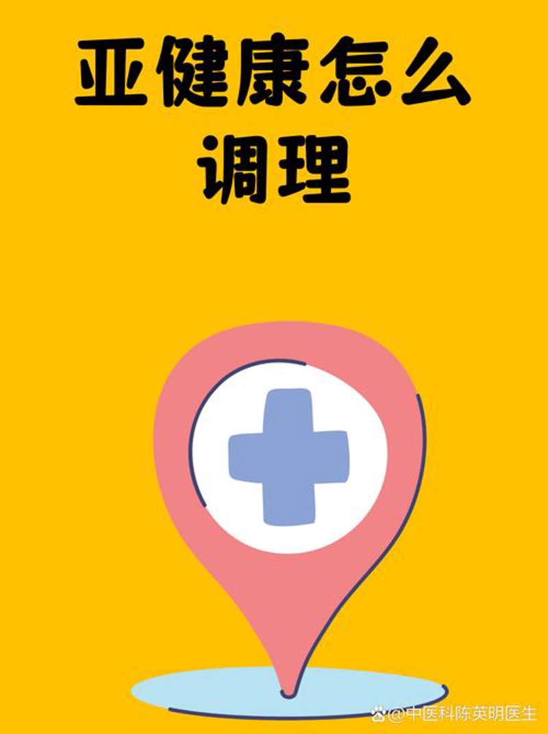 健康风险评估：您身边的隐形守护者