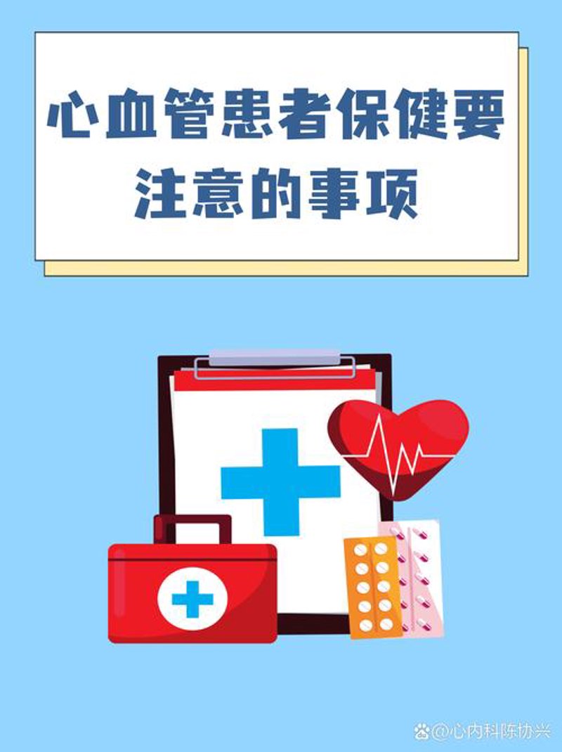 慢病管理的高效之道：掌握实用技巧