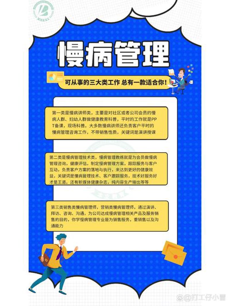 如何选购健康风险评估服务？